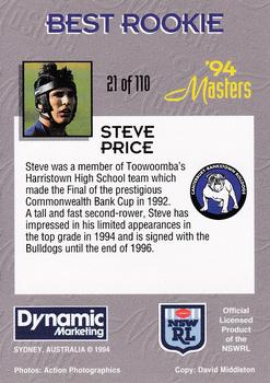 1994 Dynamic NSW Rugby League '94 Masters #21 Steve Price Back